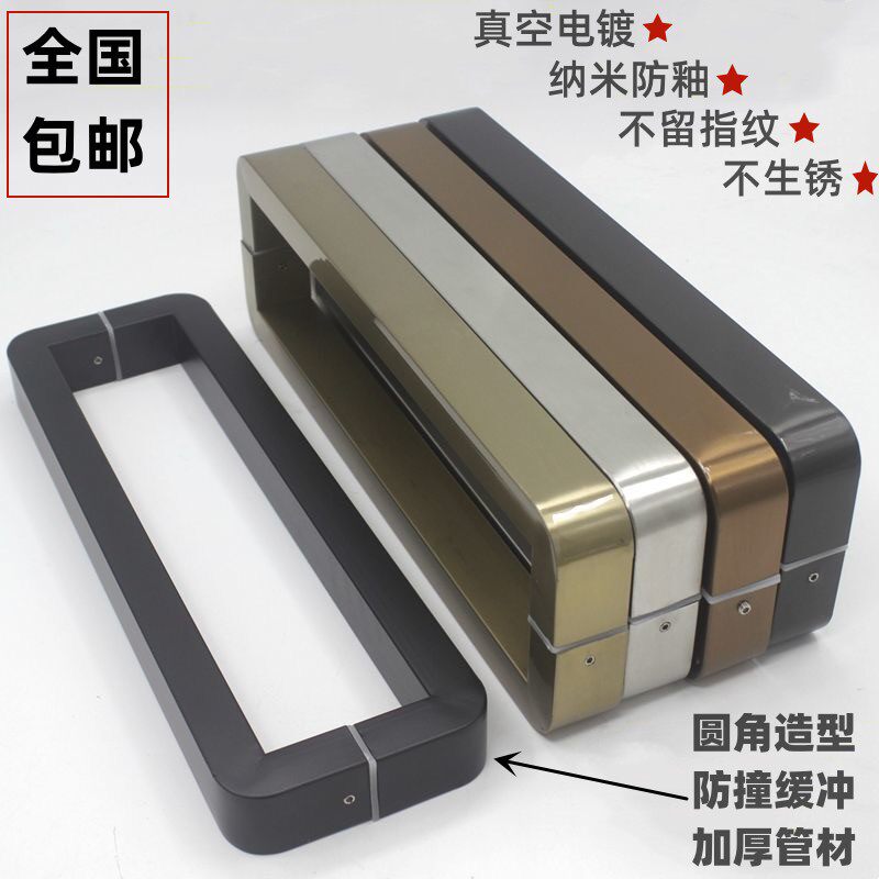 加厚新款圆角防撞玻璃门拉手木门咖啡香槟金白色无指纹推拉门把手