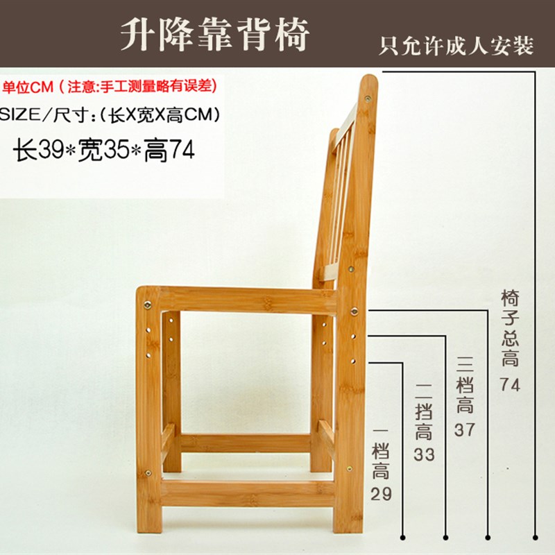 楠竹桌椅多功能实木折叠学生写字书桌可调节升降儿童学习桌子