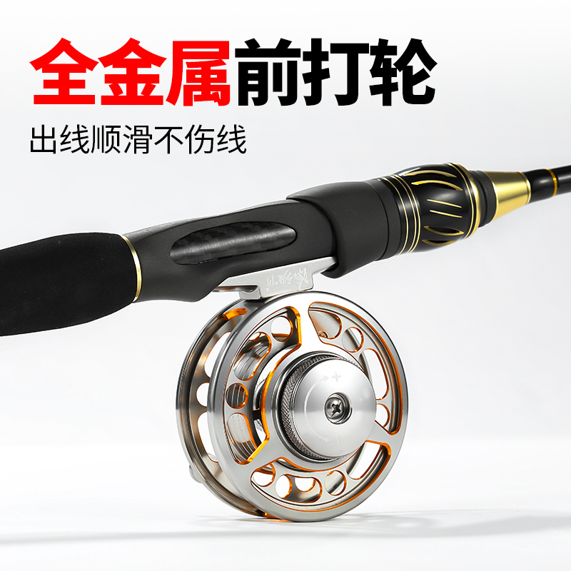 渔轮全金属前打轮倍速飞钓轮带泄力超轻筏钓伐竿轮矶竿钓冰钓鱼轮