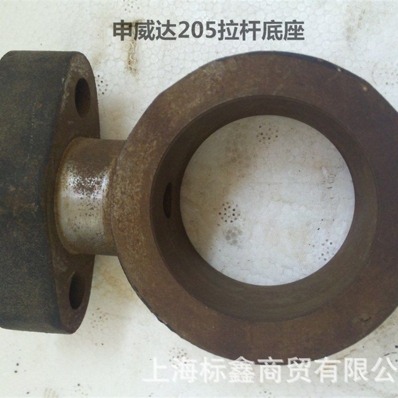 上海申威达切纸机配件205拉杆座波拉申达华岳对开全开切纸机配件