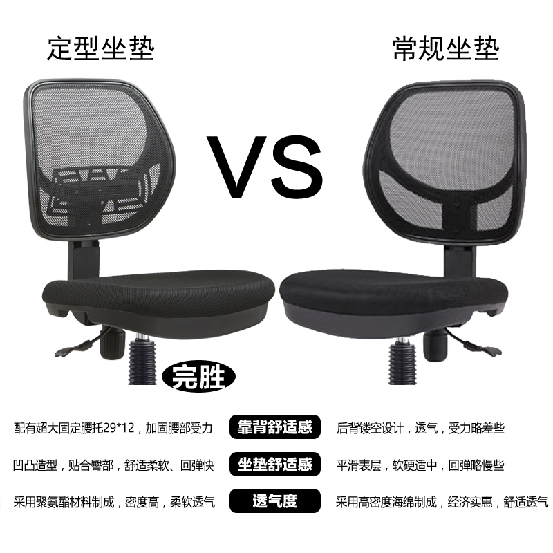 德盛美龙小型电脑椅家用无扶手椅子办公椅舒适久坐简约学生学习椅