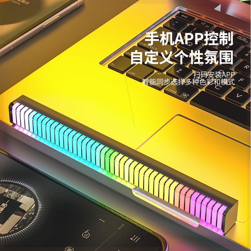 3D面拾音灯RGB声控音乐节奏灯电脑桌面车载氛围灯PP感应耀
