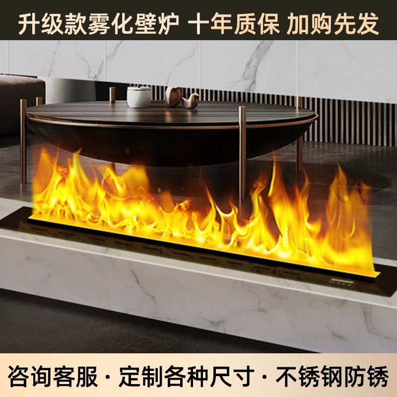 定制雾化电子壁炉嵌入式3d仿真火家用客厅假火焰加湿器电视柜装饰