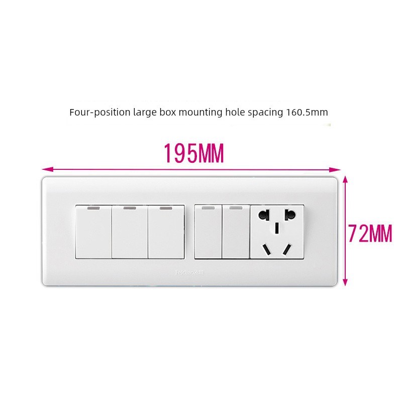 飞雕五开单控+五孔5孔开关带插座面板家用单开带5开单联1插