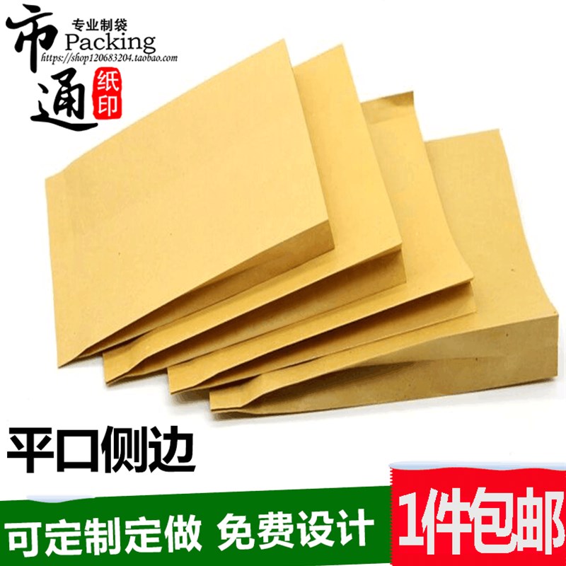 脆皮炸鸡纸袋子童子鸡 全鸡烤鸡 手扒鸡袋子 鸡锁骨 烧烤纸袋