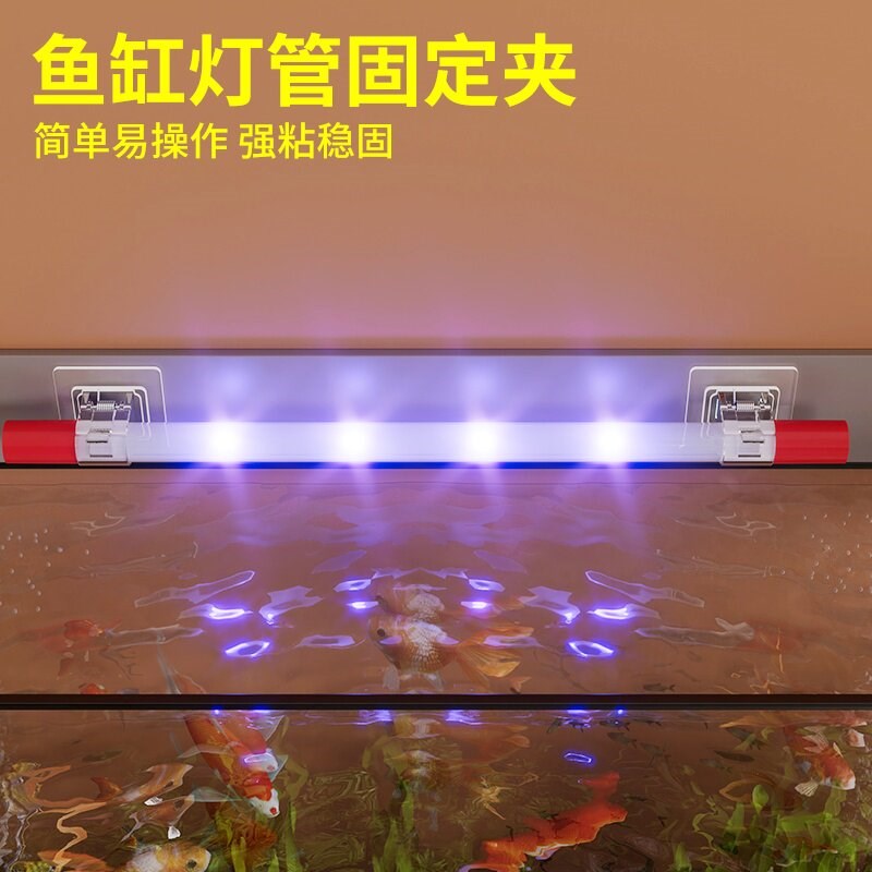 鱼缸灯管固定夹子生态水族箱氧气管水管强力卡扣免打孔粘贴式支架