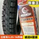 8层级加厚载重型外胎325 诚远轮胎3.25 16外胎货车三轮车轮胎