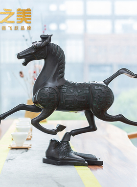 马踏飞燕摆件铜马纯手工艺品客厅办公桌招马到成功铜奔马摆设财