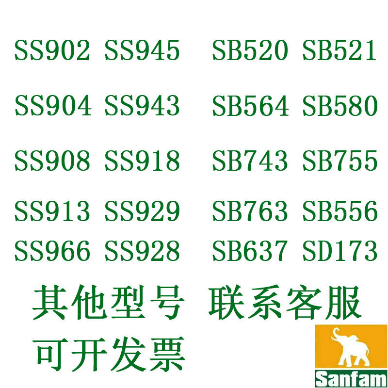 snfm圣菲玛油分 螺杆空压机油气分离器 油分芯ss90 sb521sb520