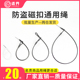 超市防盗绳超市防盗钢丝绑带配防盗扣用防盗钢丝绳防盗不锈钢针