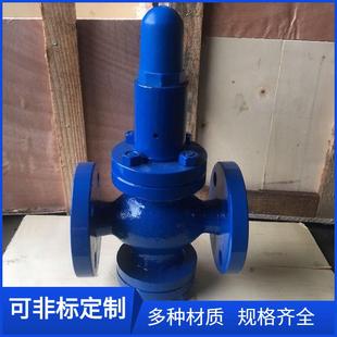 Y42X 减压阀DN200 16C碳钢减压阀50mm法兰水压减压阀DN150活塞式