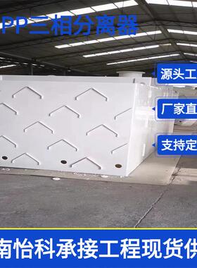 巩义EGSB厌氧设备 UASB厌氧罐 IC厌氧反应器 三相分离器