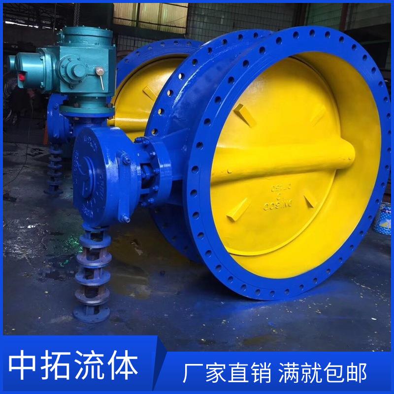 大口径法兰蝶阀 大口径电动蝶阀DN1200 1米2硬密封碟阀 304不锈钢