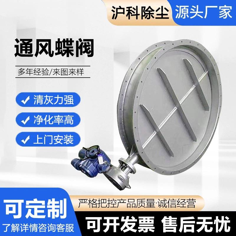 通风蝶阀开关调节型管道型手动涡轮电气动风阀涡轮传动