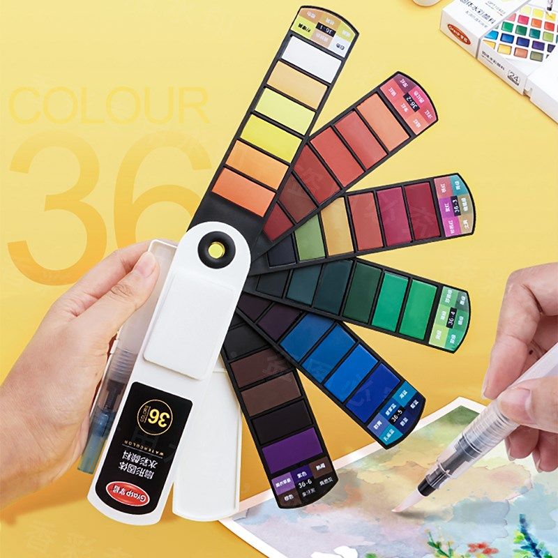 扇形浓缩固体水彩颜料儿童初学者手绘画可水洗水彩画美术专业工具