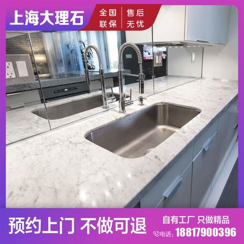 人造石台面飘窗大理石定制窗台桌面洗手台浴室柜吧台包边定做石材