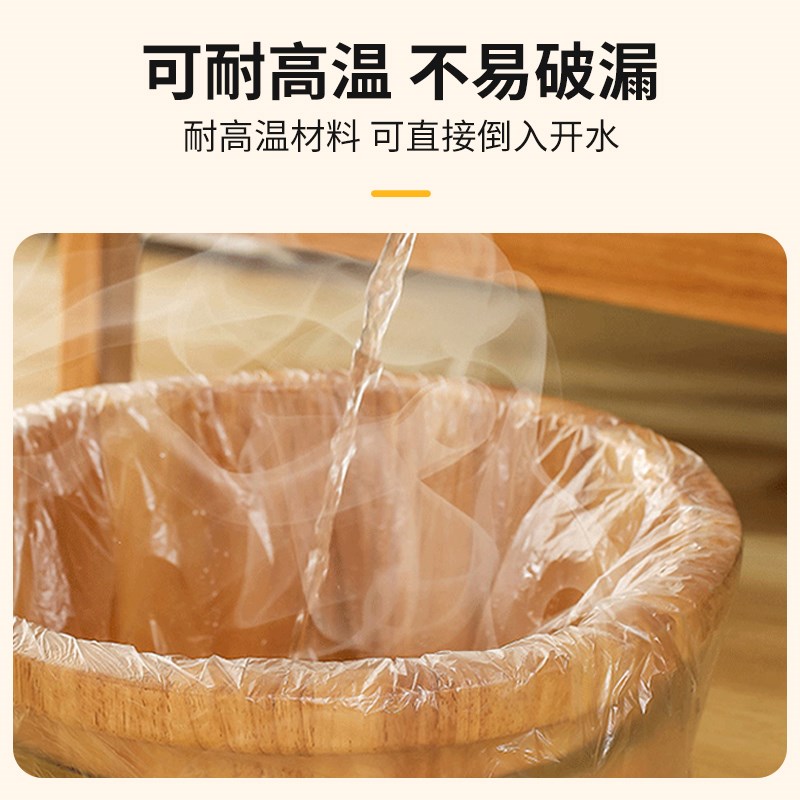 泡脚袋一次性塑料无味加厚耐高温足疗木桶全场所电热泡脚桶通用