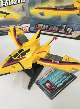 迪加奥特飞机胜利队战斗飞燕1号2宇宙船变形发声光男迦曼一二