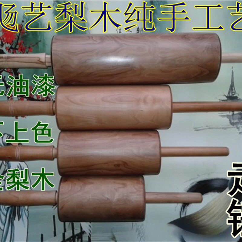 梨木走锤烧麦锤实木木通锤滚轴式擀面杖实木走锤擀面杖滚轴