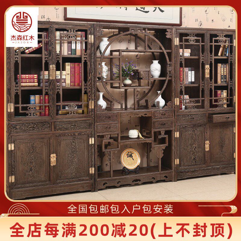 红木家具鸡翅木书柜书橱博古架组合中式多宝阁实木古董柜书架展示