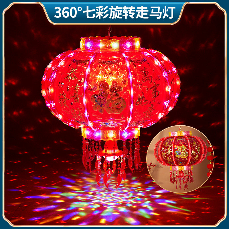 2023新年春节七彩旋转led走煤油灯笼发光水晶吊灯大门阳台装饰灯