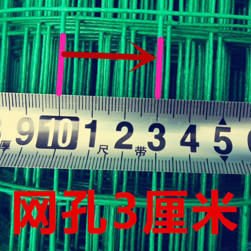 铁丝网围栏钢丝网拦鸡养鸡养殖网菜园果园围挡隔离网护栏小孔围墙