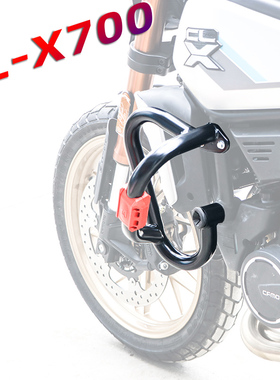 适用春风700改装护杠保险杠clx700防摔杠防撞护架后尾架扶手配件