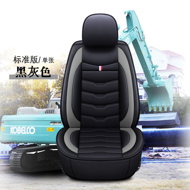 挖掘机三一座椅套SY55/65/75/95/135/215/235-8/夏季皮革通用坐垫
