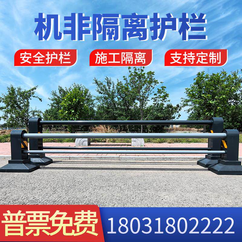 防撞机非道路市政护栏马路栏杆人行道隔离安全围栏停车场交通公路