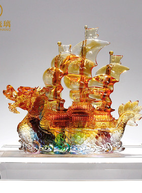 一帆风顺龙船摆件家居饰品琉璃工艺品客厅办公室创意公司开业礼品