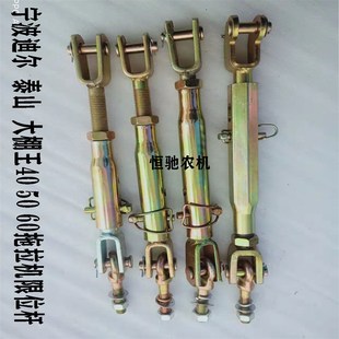 60拖拉机限位杆偏拉杆 福田宁波迪尔大棚王30