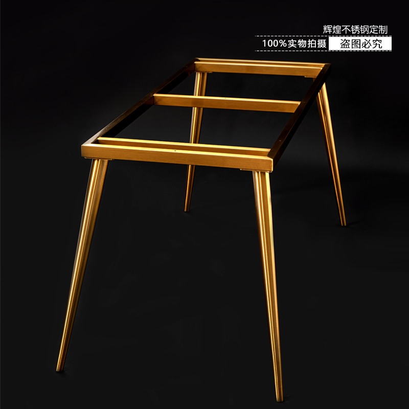 桌架桌腿支架大理石岩板桌脚餐桌腿办公桌腿支架桌架子不锈钢桌架