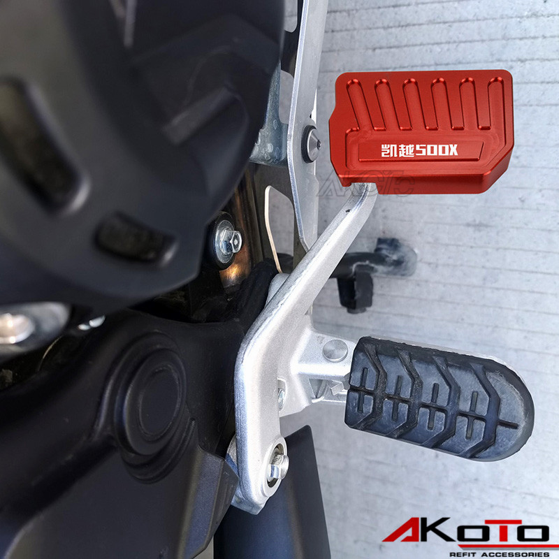 凯越0X 0X改装加大加高边撑垫侧撑加大座后刹车踏板脚踏配件