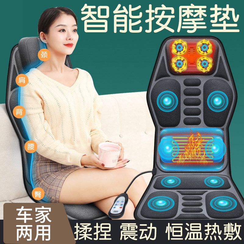 汽车按摩坐垫单片主驾驶座椅通用带靠背加热大货车办公室电动座垫