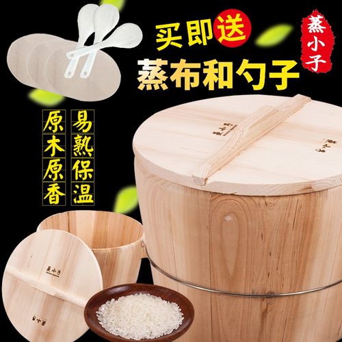 大小号杉木原木蒸饭桶蒸子饭木桶饭蒸米饭木桶家用蒸笼饭甑子商用