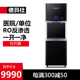 德玛仕高端直饮水机商用办公烧水机学校用开水器不锈钢商用净水器