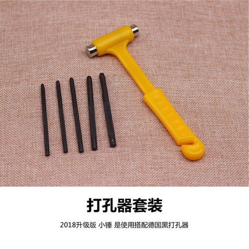 剪纸专用打孔器 手工刻纸工具套装打孔器抹油剪纸工具打孔小锤
