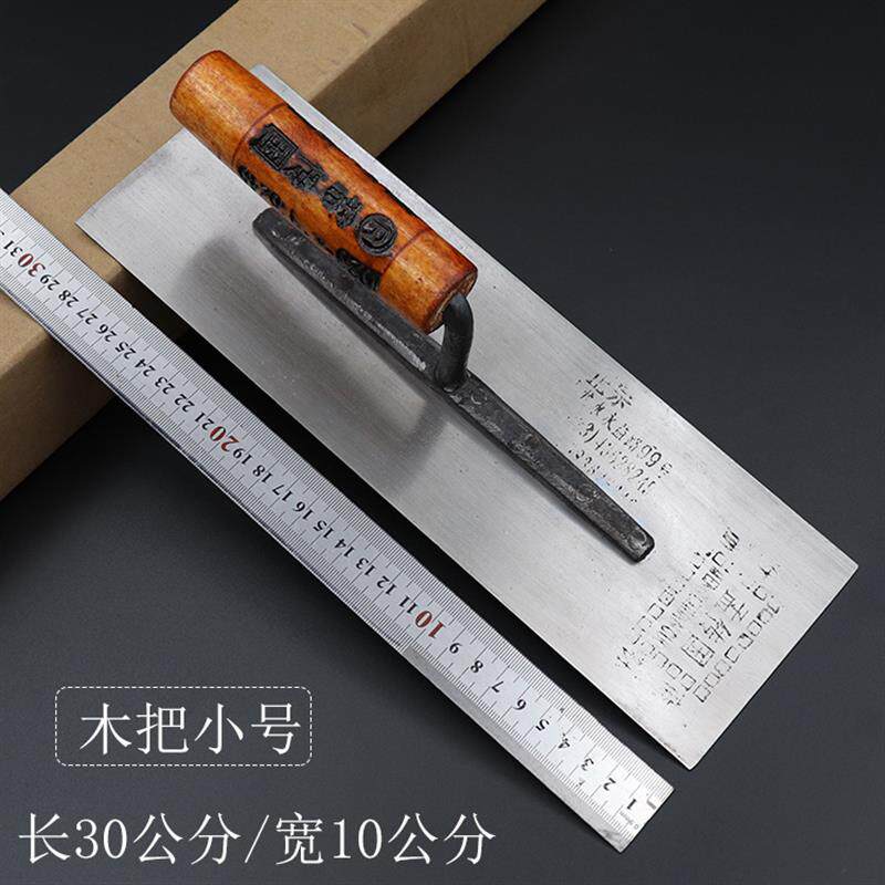 孟传国抹泥刀腻子刮刀收光刀泥工灰刀灰批刀泥抹子抹灰工具锰钢