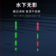 夜光漂纳米电子浮漂入水无影高灵敏鲫鱼漂超亮醒目绿尾夜光鱼漂