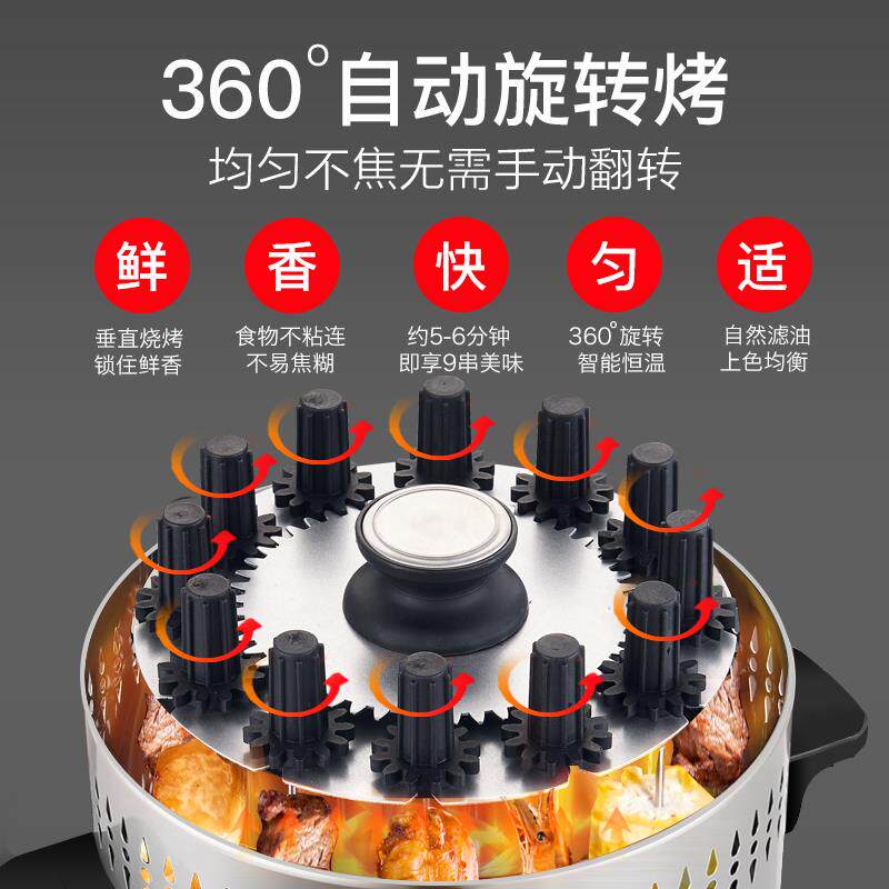 皓彩电烤炉家用自动旋转烤串机室内无烟烧烤炉烤串炉羊肉串烧烤机