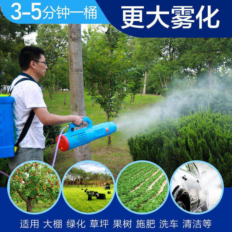 用电动喷风雾器农用高压送风喷头喷枪送农筒HF-388喷雾枪打药远程