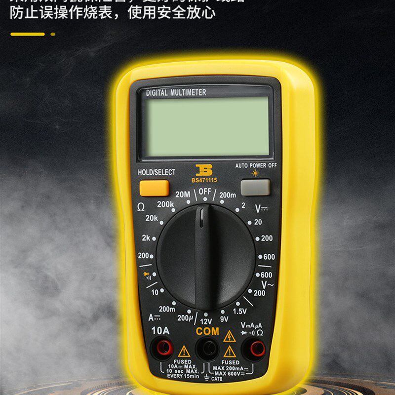 波斯万用表数字高精度全自动电工万能表数显式万用表指针式万用表