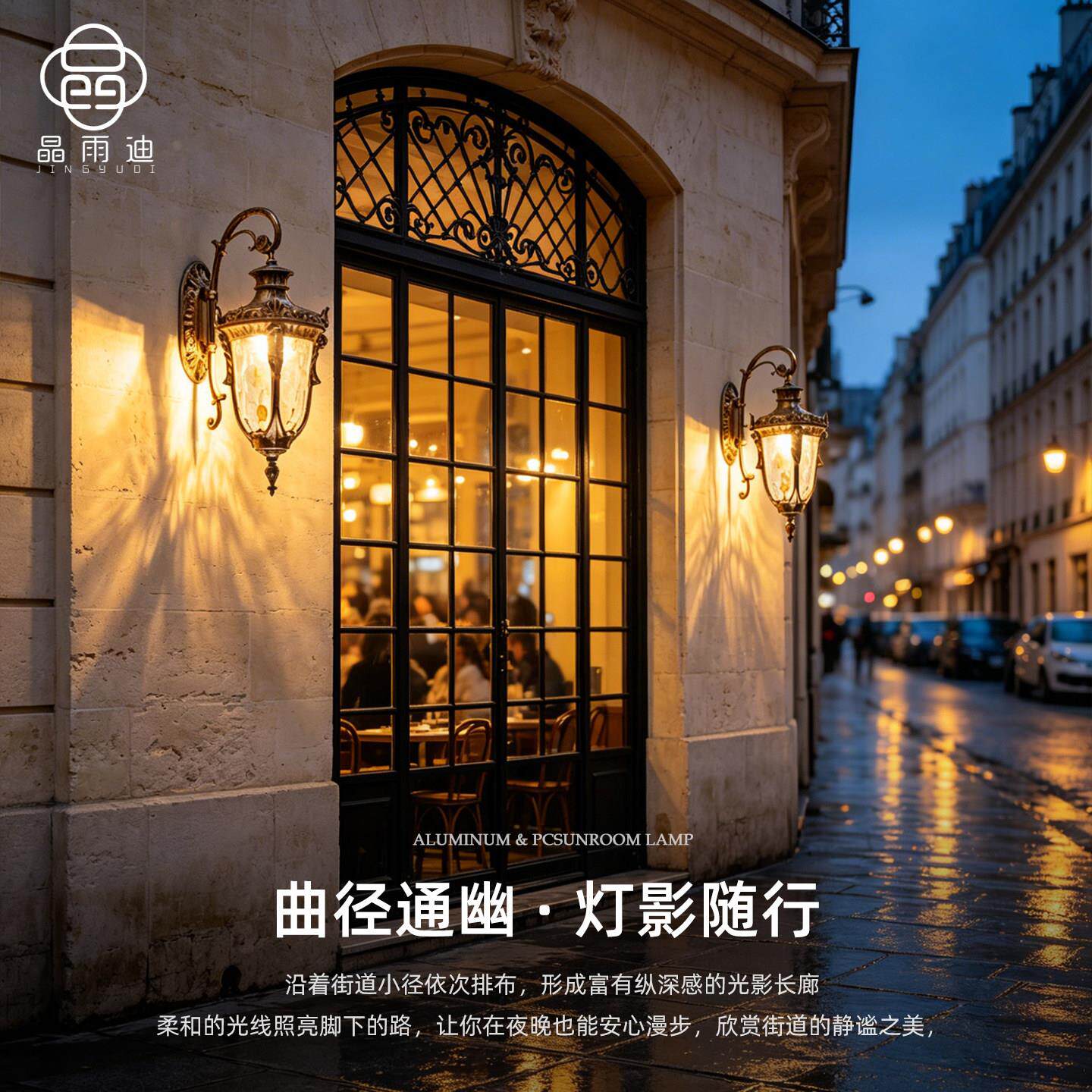 户外庭院壁灯欧式防水露台壁外大门两挂侧壁口灯别墅大SYJYDXD1门
