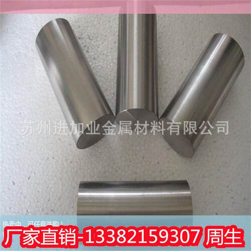 高温固溶时效光棒 GH4169 Inconel718 926 镍基合金 高强度