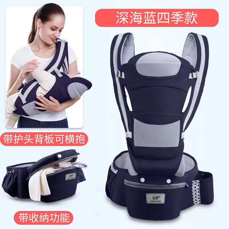 婴儿腰凳背带横抱式四季多功能前抱式后可收纳宝宝腰登抱娃神器