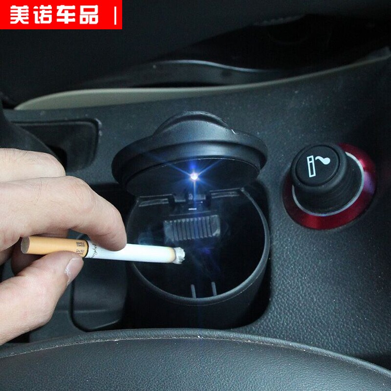 车载烟灰缸带led灯 多功能汽车用烟灰缸