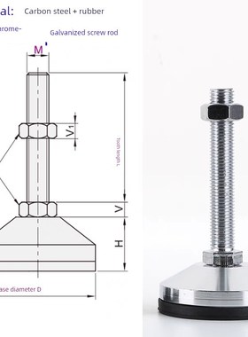 WAD41-D60/D80-M12/M16/M20/M24-L75/100/125/150重载型防滑脚杯