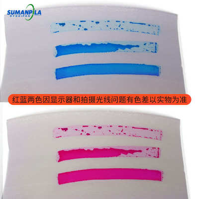 美国爱莎A.shine/英国舒曼16-105油污苏曼达印刷pillar电晕笔笔因