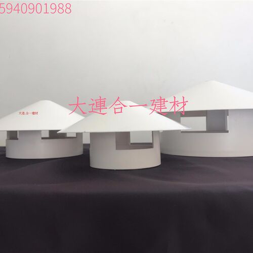 楼顶塑料防雨帽厕改用110PVC透气帽180油烟机帽化粪池排气帽