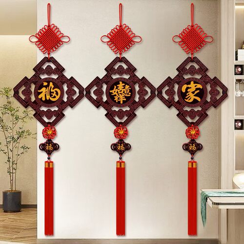 桃木中国结挂件客厅福字大号木雕新中式电视背景墙玄关入户门装饰